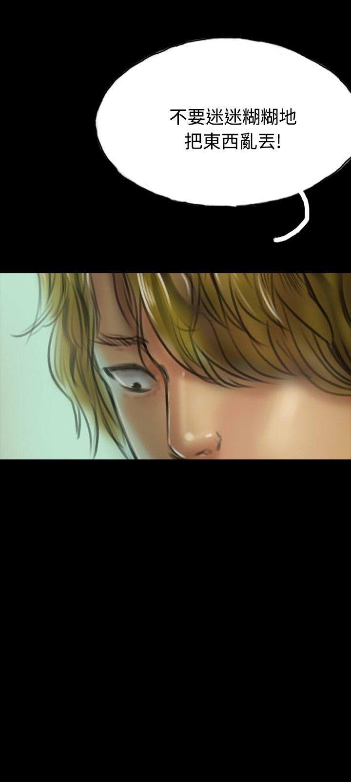 古风漫画网韩漫全集-第11话无删减无遮挡章节图片 