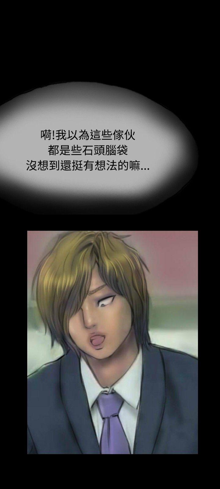 古风漫画网韩漫全集-第11话无删减无遮挡章节图片 