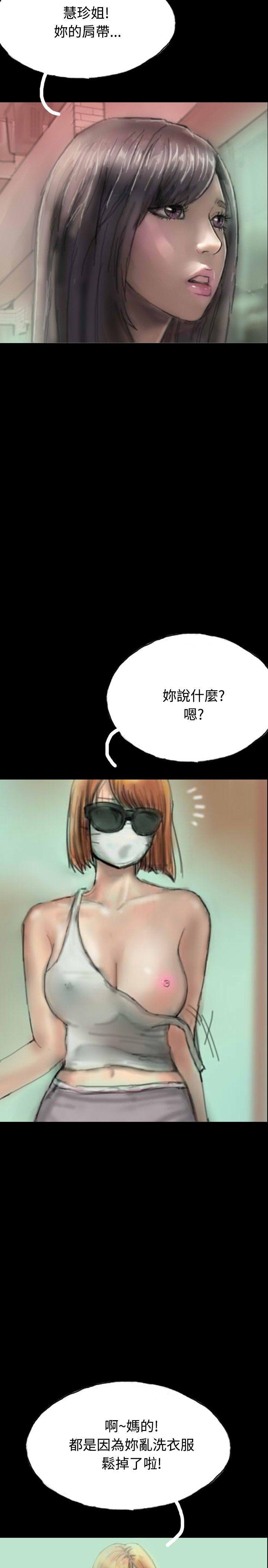 古风漫画网韩漫全集-第11话无删减无遮挡章节图片 