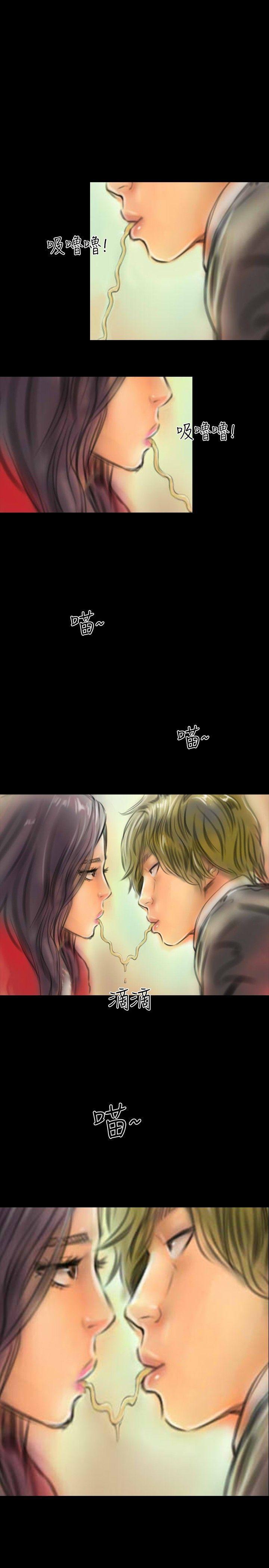 古风漫画网韩漫全集-第11话无删减无遮挡章节图片 