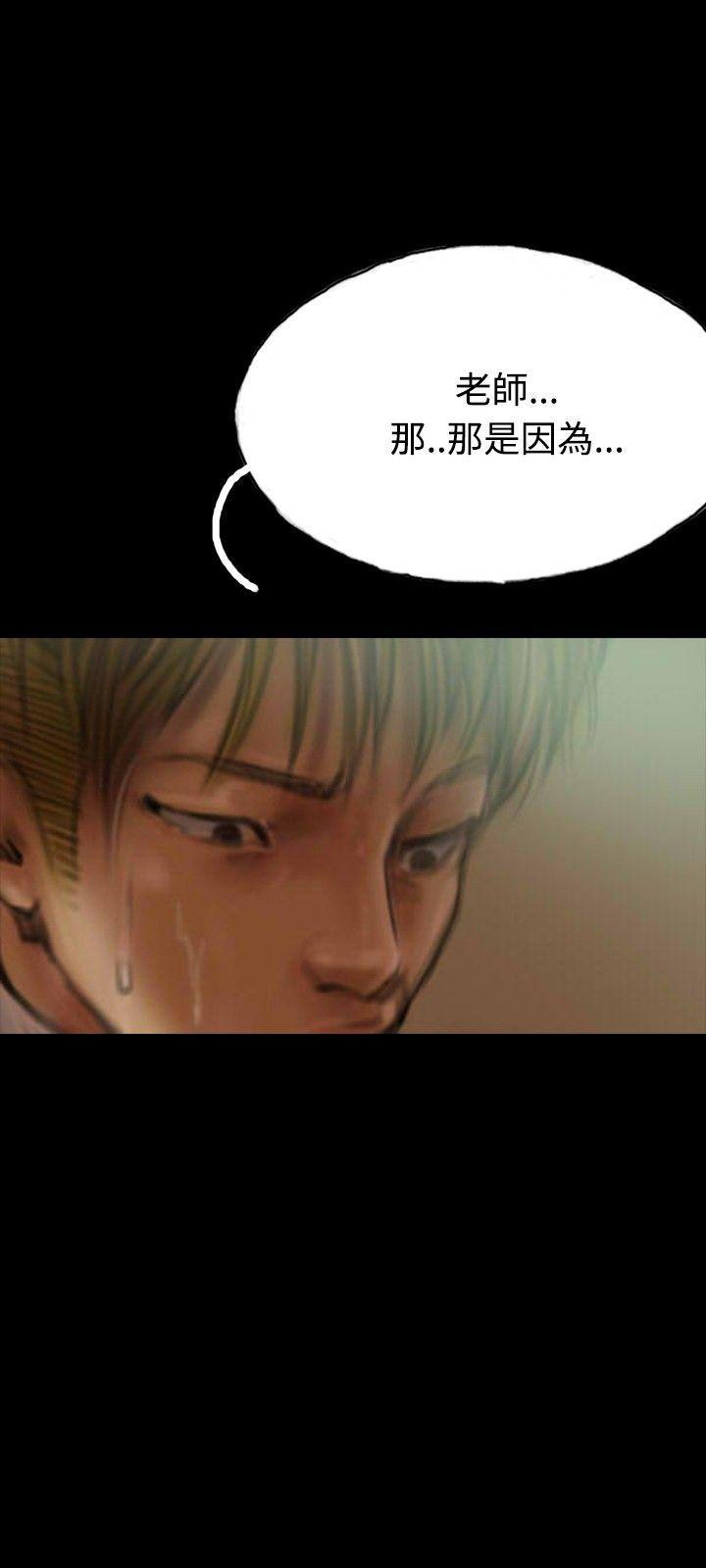 古风漫画网韩漫全集-第12话无删减无遮挡章节图片 