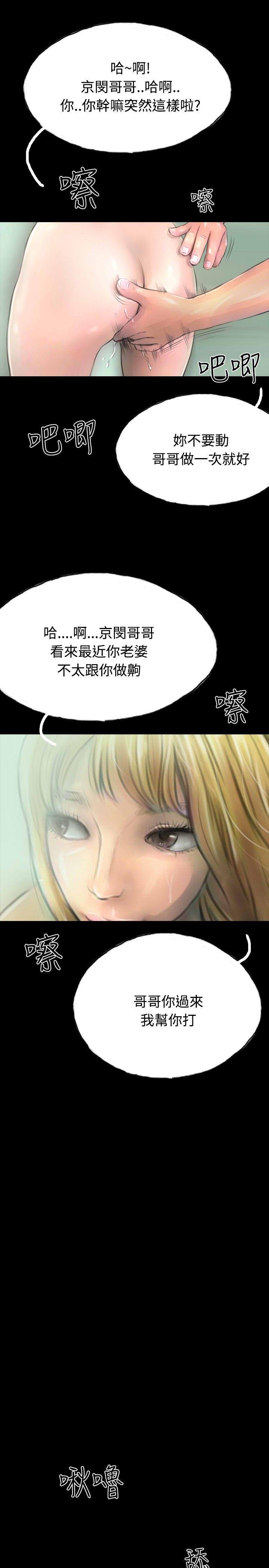 古风漫画网韩漫全集-第12话无删减无遮挡章节图片 