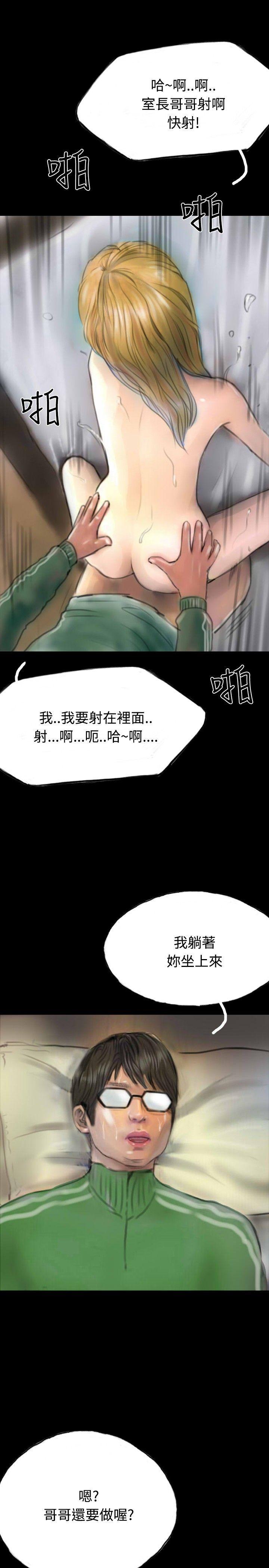 古风漫画网韩漫全集-第12话无删减无遮挡章节图片 