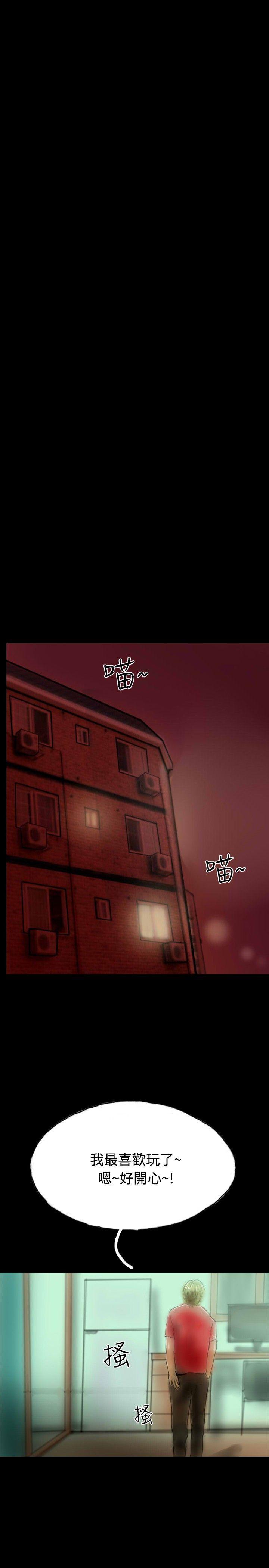 古风漫画网韩漫全集-第13话无删减无遮挡章节图片 