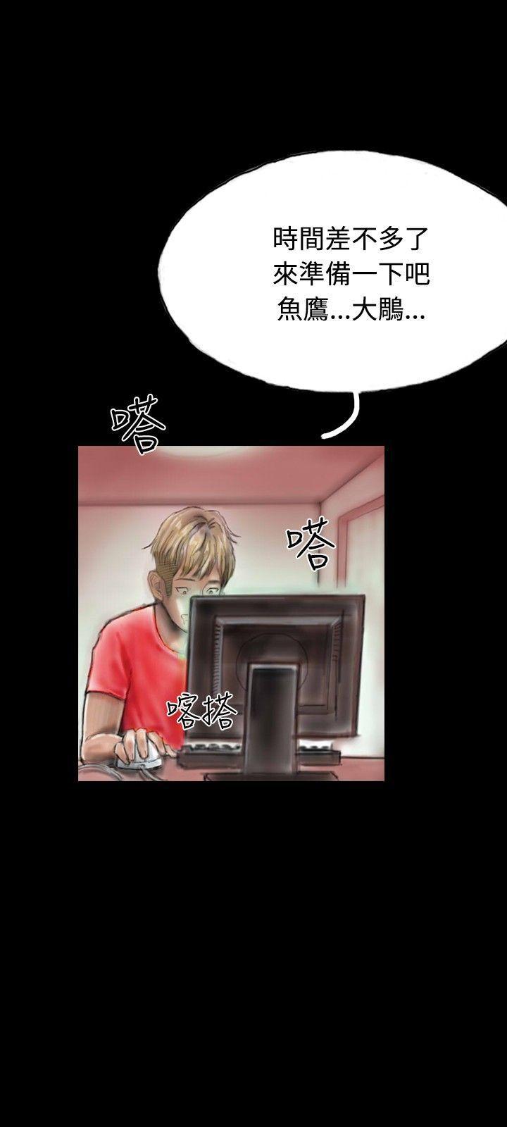 古风漫画网韩漫全集-第13话无删减无遮挡章节图片 