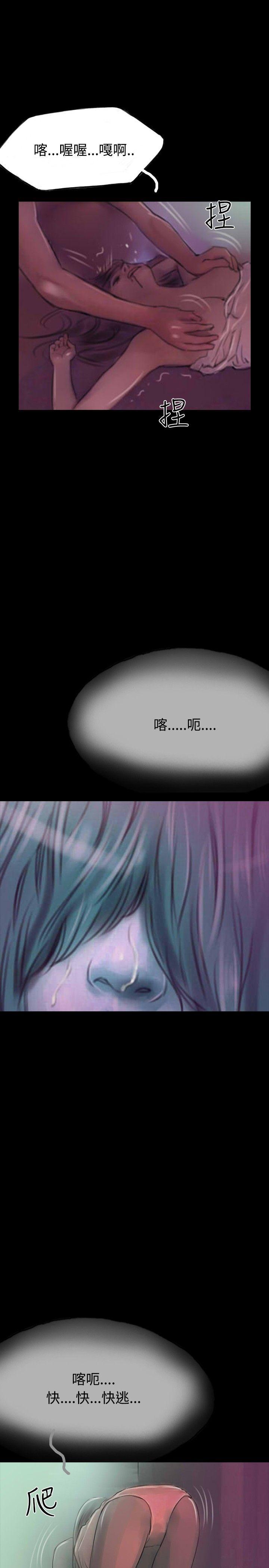 古风漫画网韩漫全集-第13话无删减无遮挡章节图片 