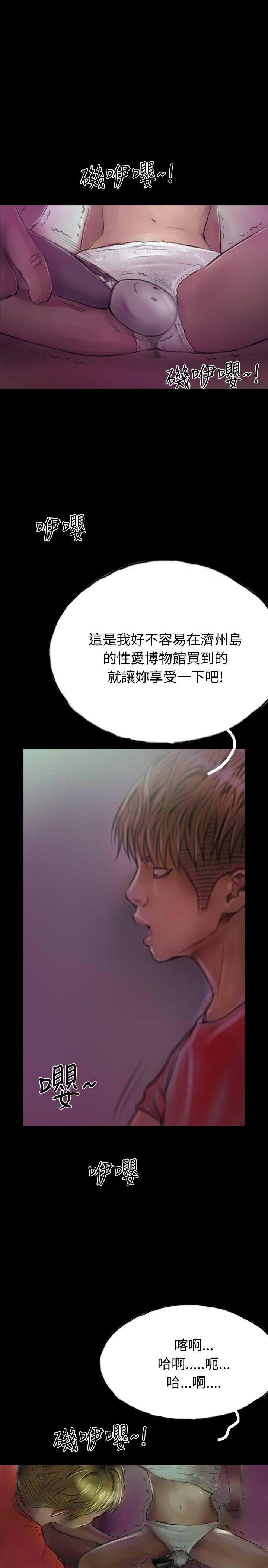 古风漫画网韩漫全集-第13话无删减无遮挡章节图片 