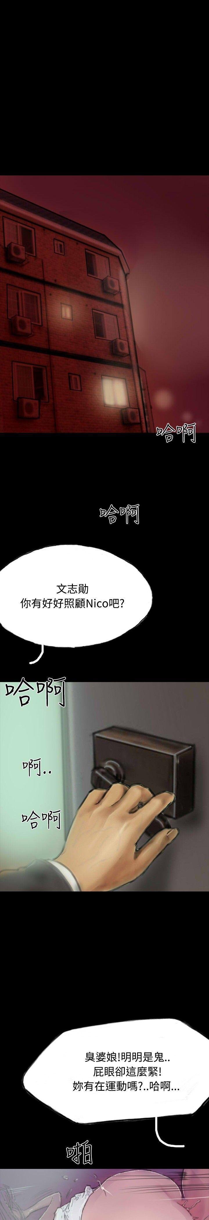 古风漫画网韩漫全集-第14话无删减无遮挡章节图片 