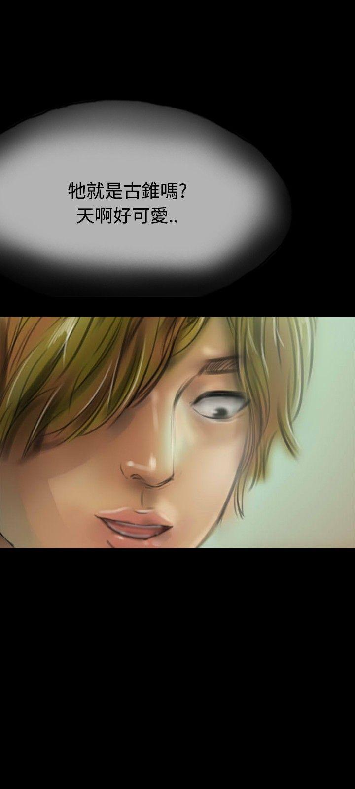 古风漫画网韩漫全集-第14话无删减无遮挡章节图片 