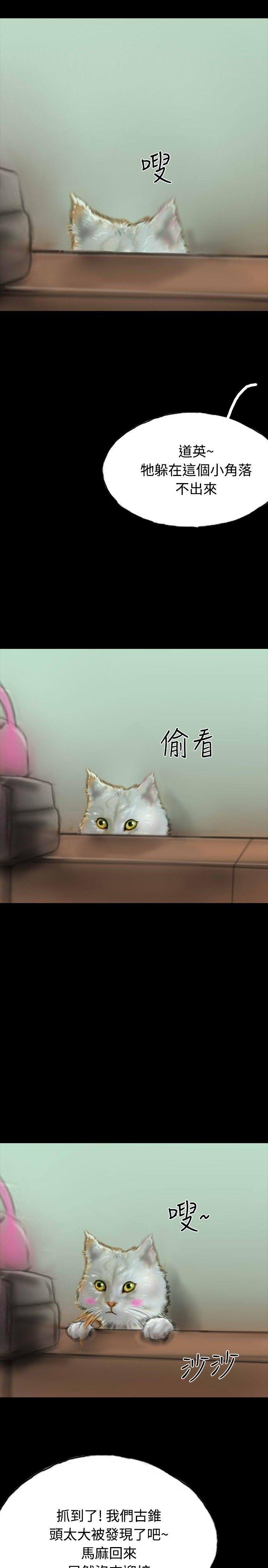 古风漫画网韩漫全集-第14话无删减无遮挡章节图片 