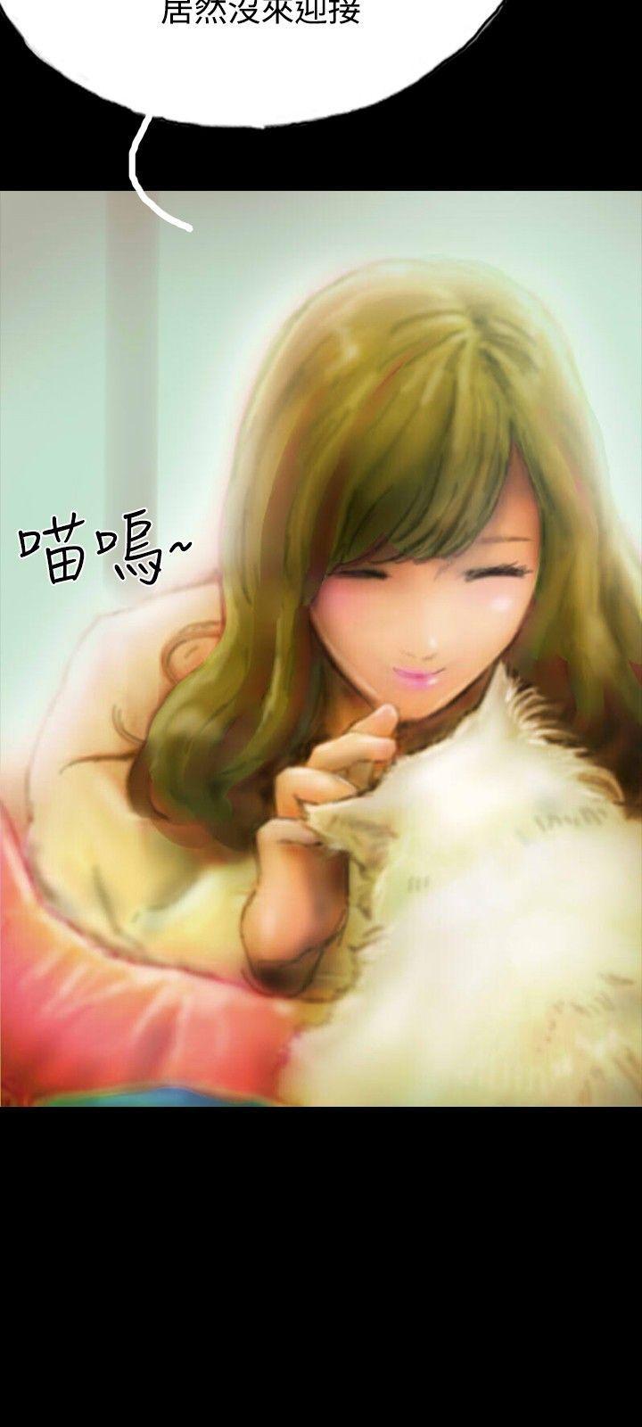 古风漫画网韩漫全集-第14话无删减无遮挡章节图片 
