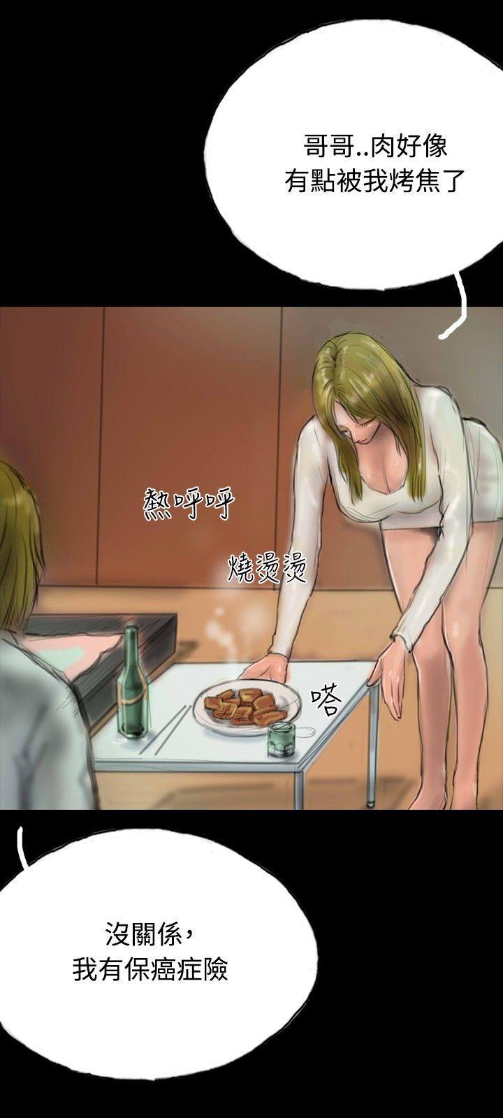 古风漫画网韩漫全集-第14话无删减无遮挡章节图片 