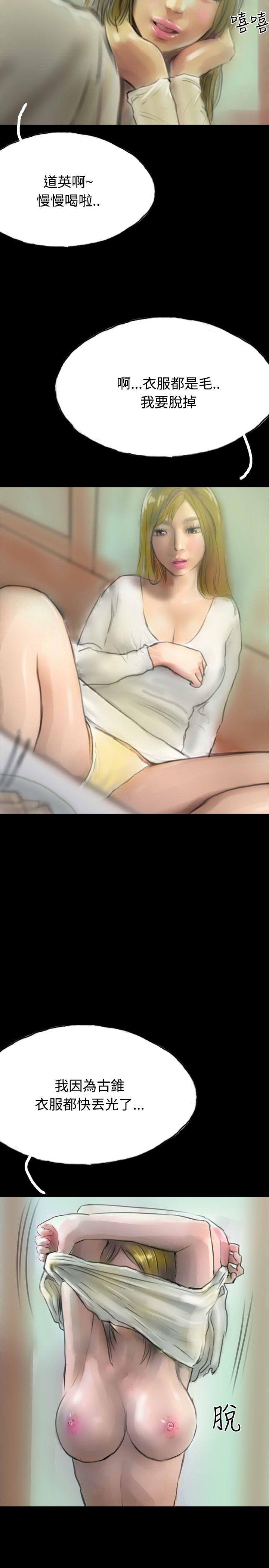 古风漫画网韩漫全集-第14话无删减无遮挡章节图片 