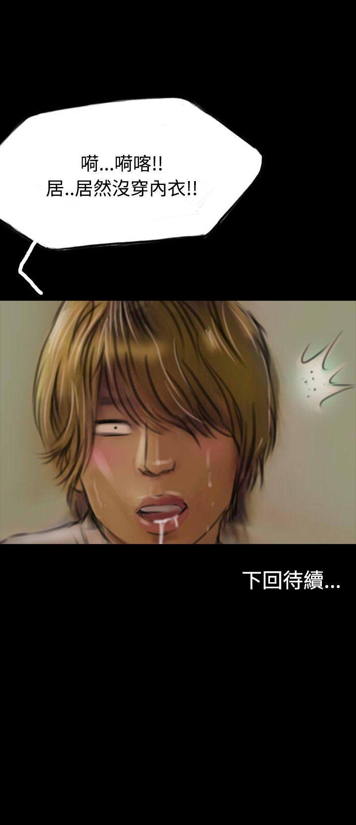 古风漫画网韩漫全集-第14话无删减无遮挡章节图片 