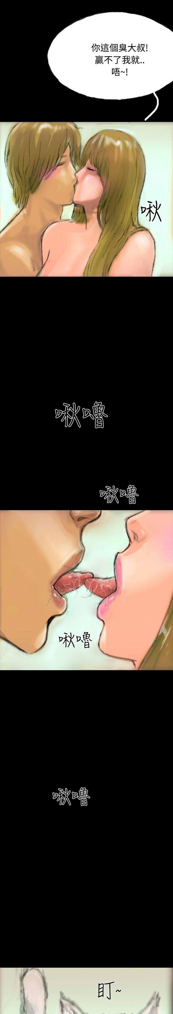 古风漫画网韩漫全集-第15话无删减无遮挡章节图片 