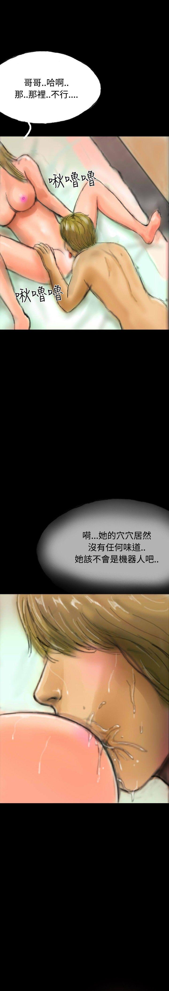 古风漫画网韩漫全集-第15话无删减无遮挡章节图片 