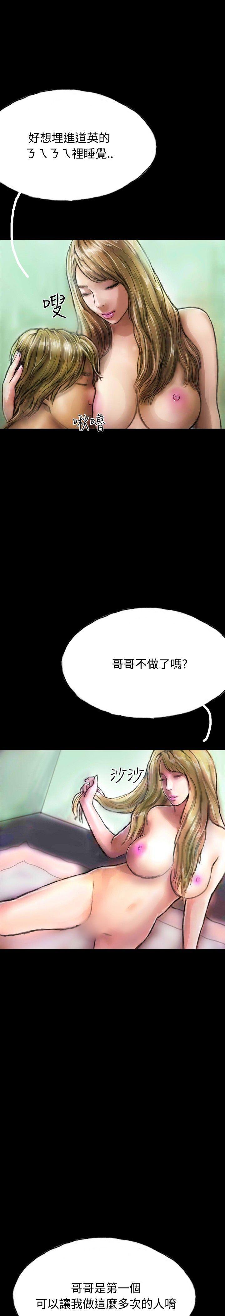 古风漫画网韩漫全集-第16话无删减无遮挡章节图片 