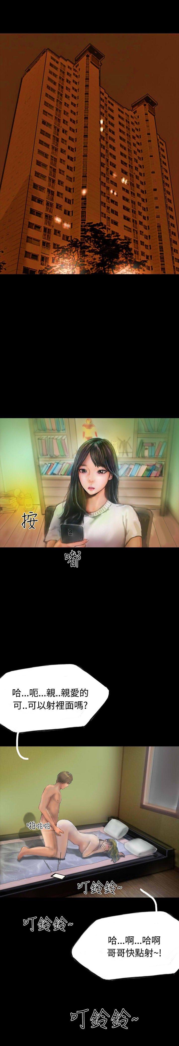 古风漫画网韩漫全集-第16话无删减无遮挡章节图片 