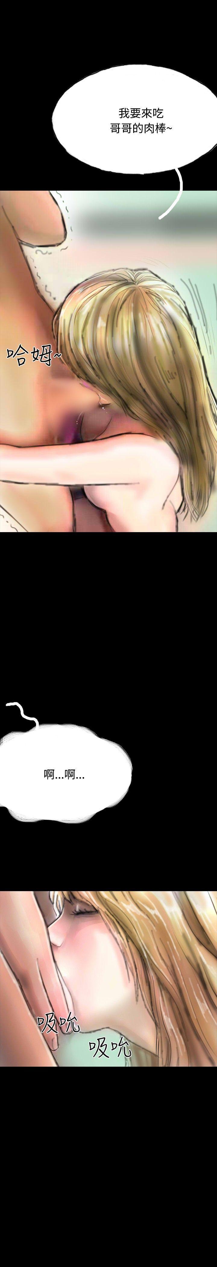 古风漫画网韩漫全集-第16话无删减无遮挡章节图片 