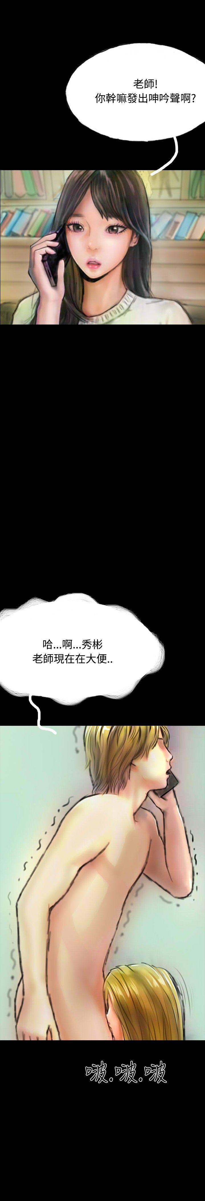 古风漫画网韩漫全集-第16话无删减无遮挡章节图片 