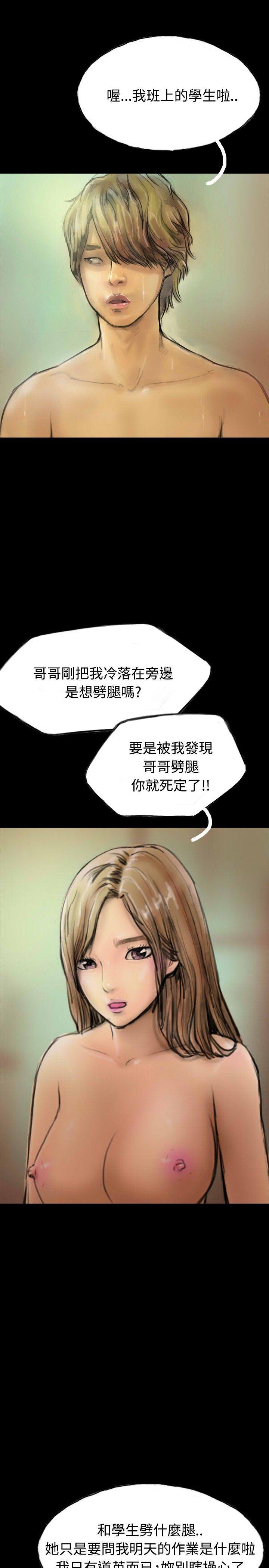 古风漫画网韩漫全集-第17话无删减无遮挡章节图片 