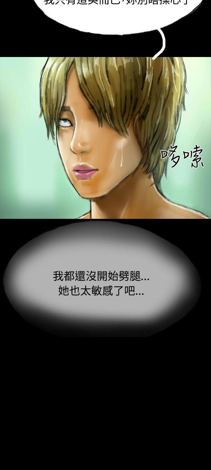古风漫画网韩漫全集-第17话无删减无遮挡章节图片 