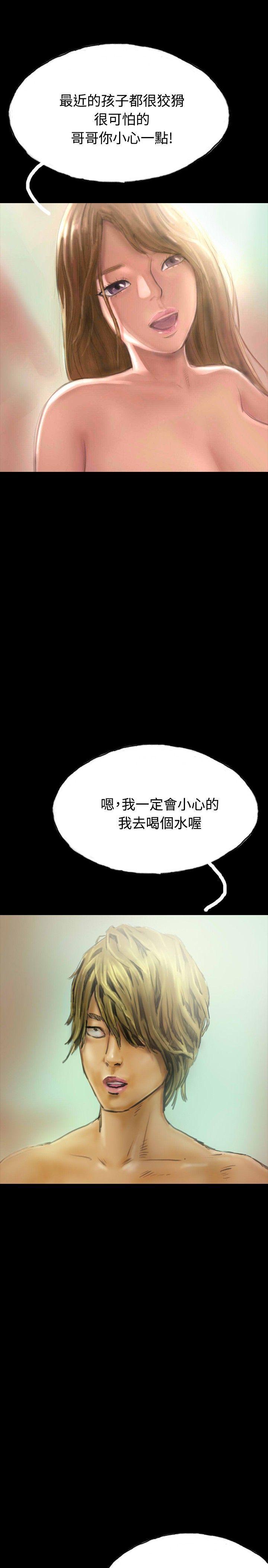 古风漫画网韩漫全集-第17话无删减无遮挡章节图片 