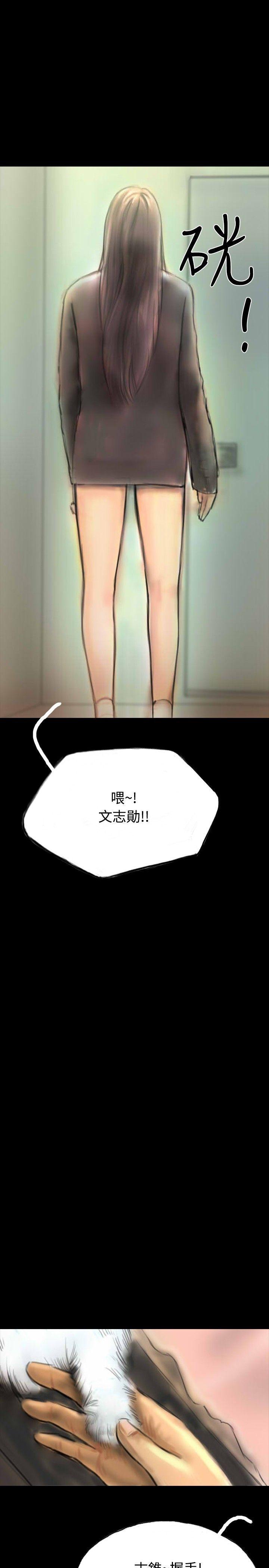 古风漫画网韩漫全集-第17话无删减无遮挡章节图片 