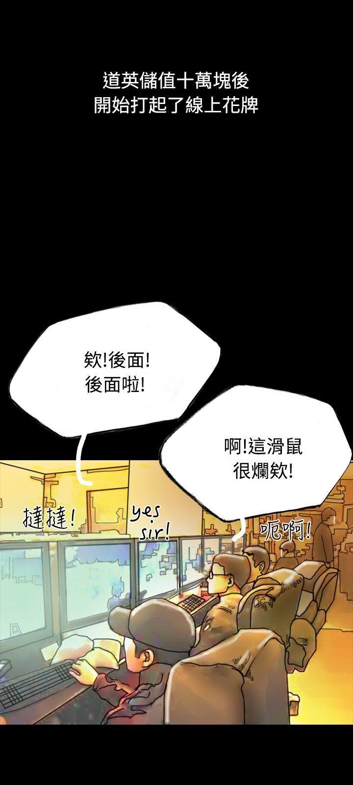 古风漫画网韩漫全集-第17话无删减无遮挡章节图片 
