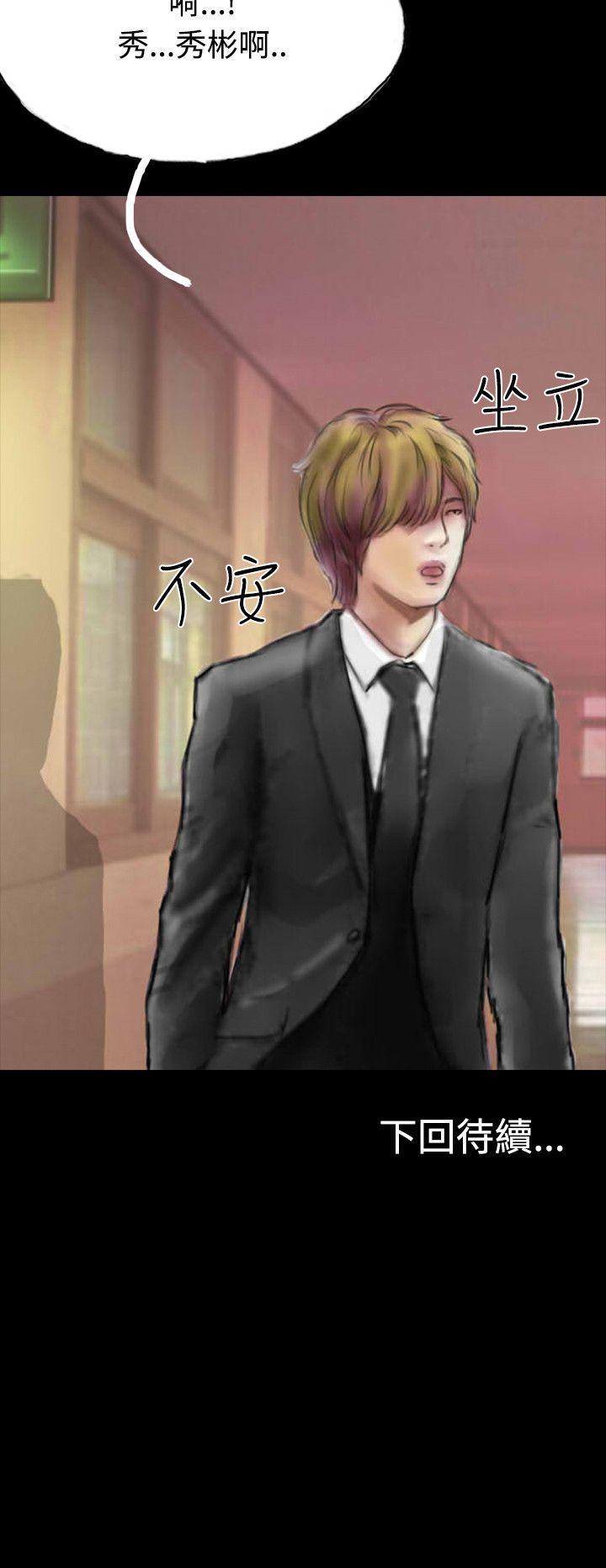 古风漫画网韩漫全集-第17话无删减无遮挡章节图片 