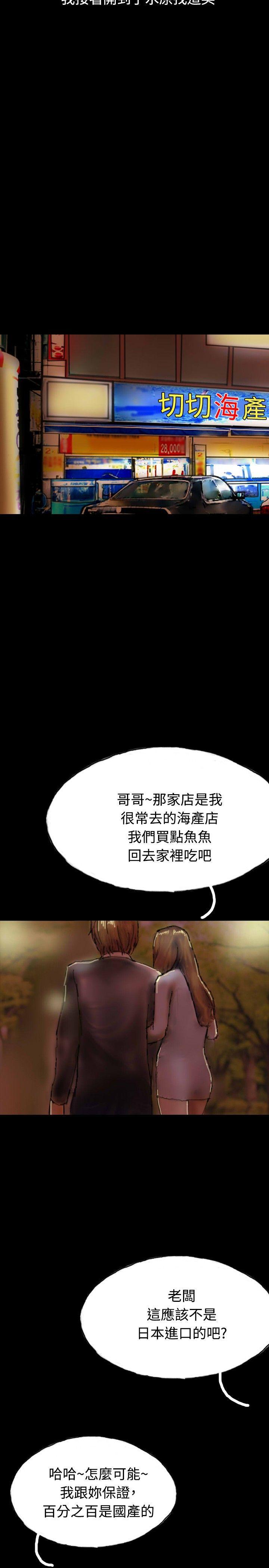 古风漫画网韩漫全集-第18话无删减无遮挡章节图片 