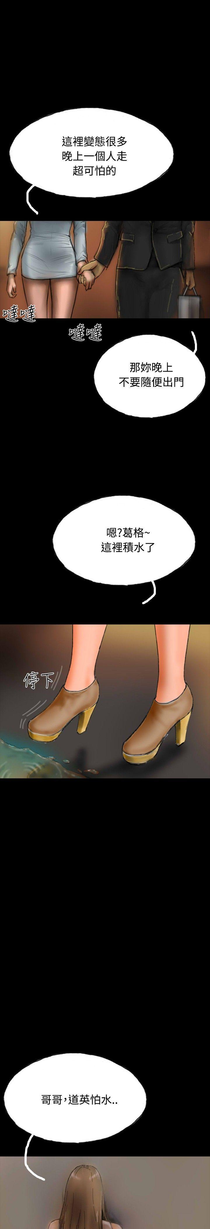古风漫画网韩漫全集-第18话无删减无遮挡章节图片 
