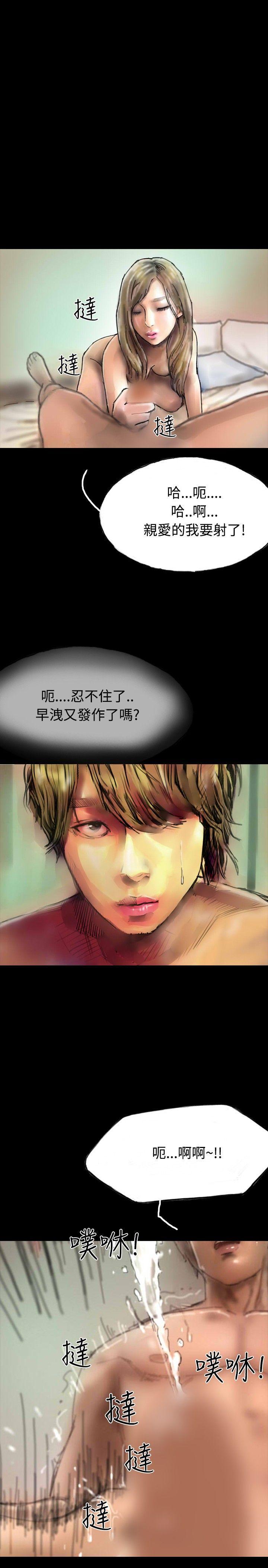 古风漫画网韩漫全集-第18话无删减无遮挡章节图片 