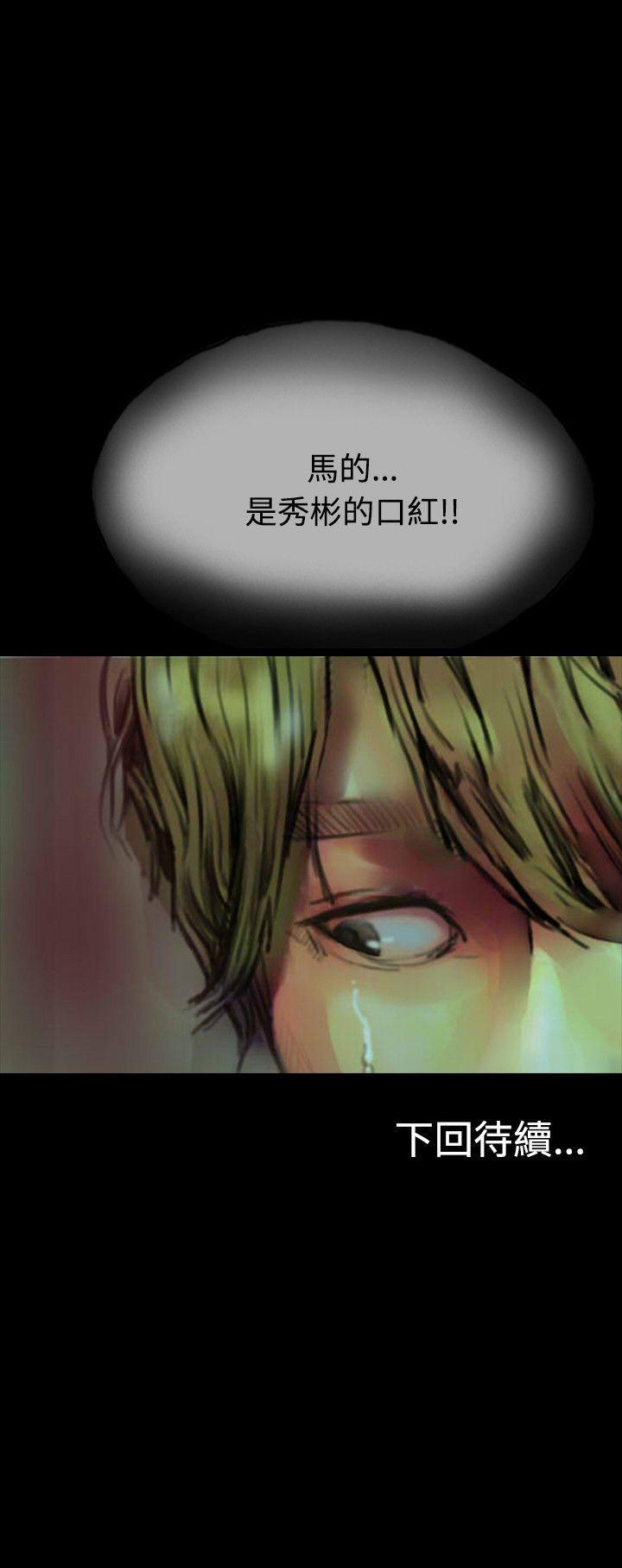 古风漫画网韩漫全集-第18话无删减无遮挡章节图片 