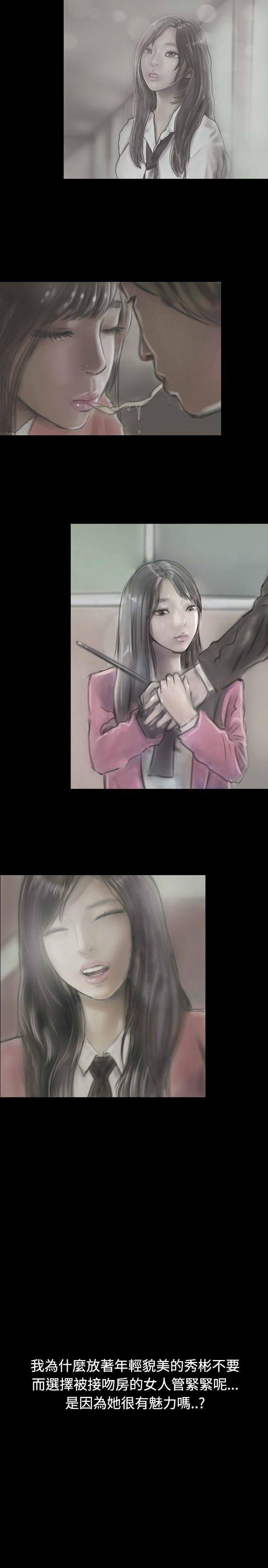 古风漫画网韩漫全集-第19话无删减无遮挡章节图片 