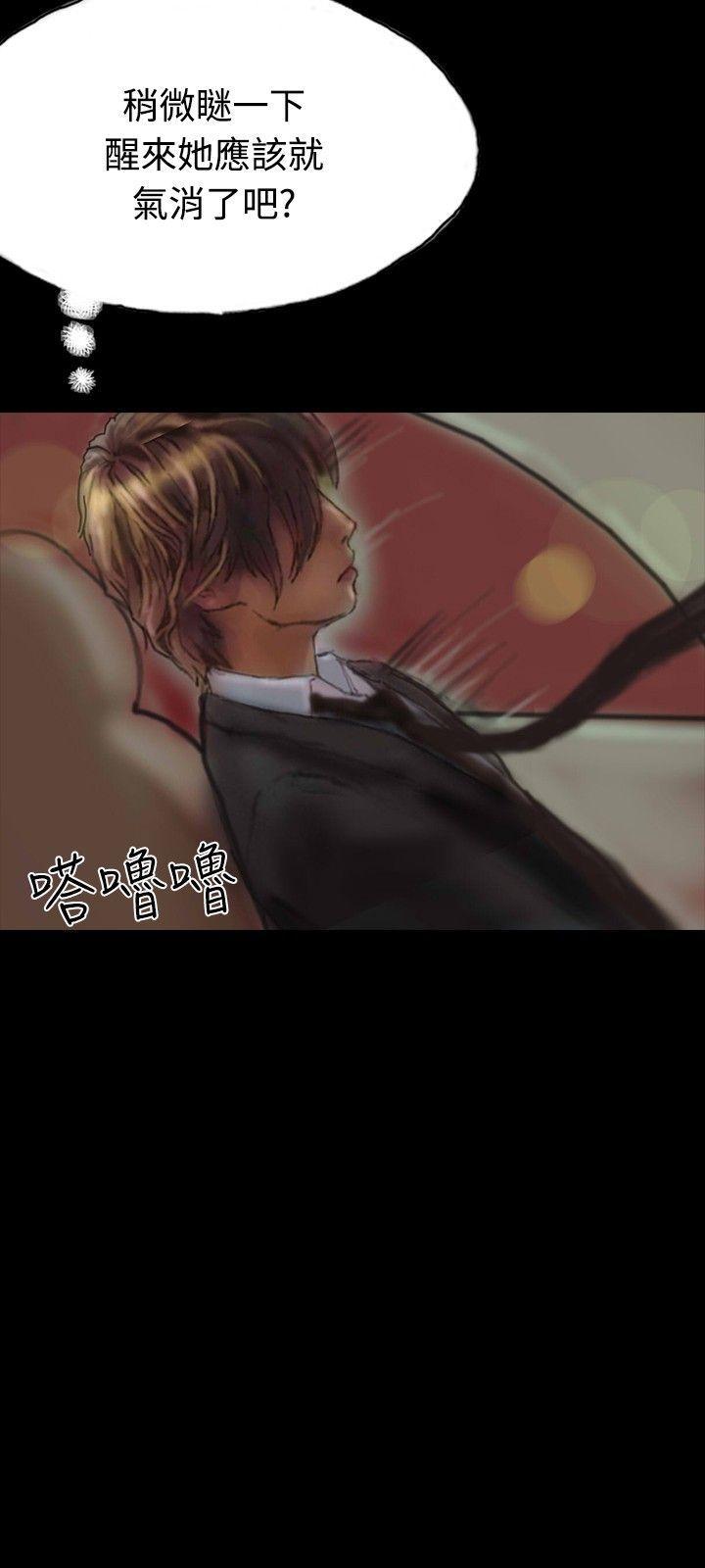 古风漫画网韩漫全集-第19话无删减无遮挡章节图片 