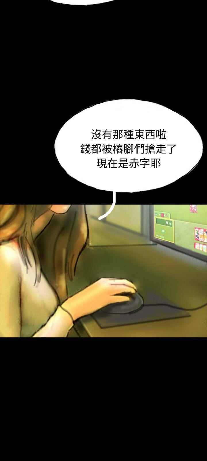 古风漫画网韩漫全集-第20话无删减无遮挡章节图片 