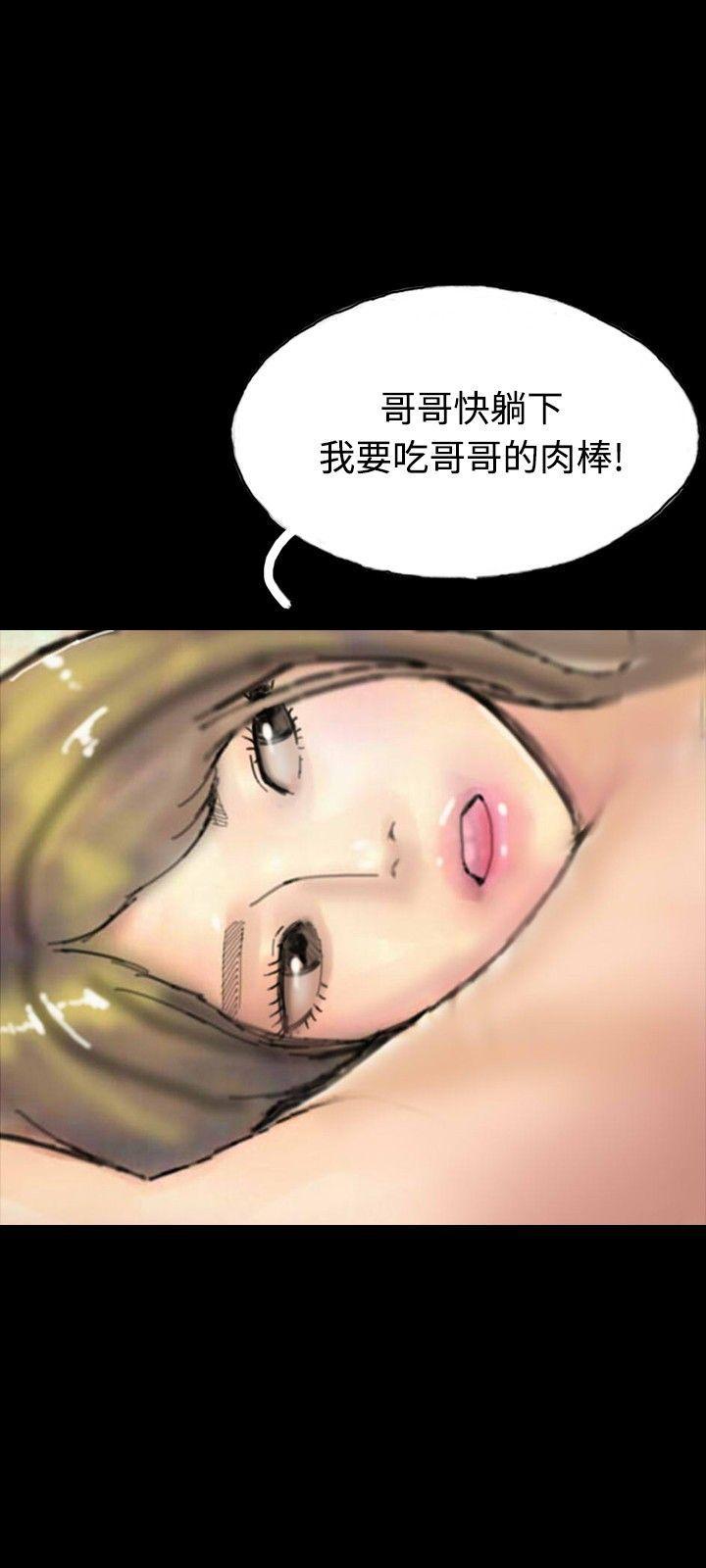 古风漫画网韩漫全集-第20话无删减无遮挡章节图片 