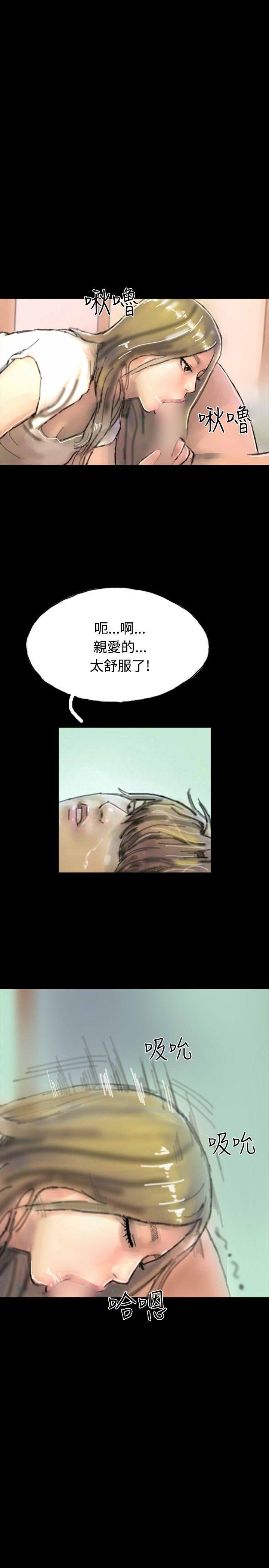 古风漫画网韩漫全集-第20话无删减无遮挡章节图片 