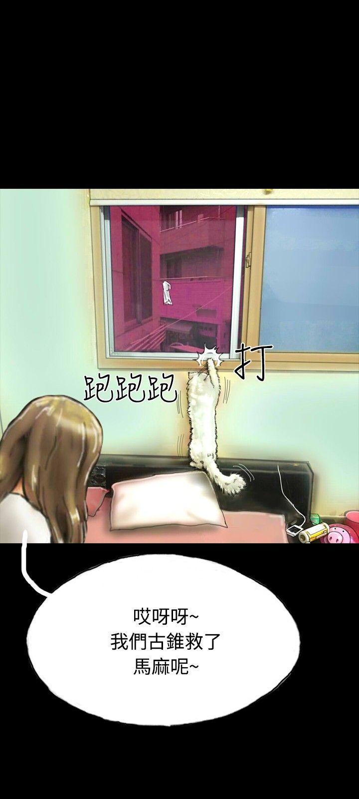 古风漫画网韩漫全集-第20话无删减无遮挡章节图片 