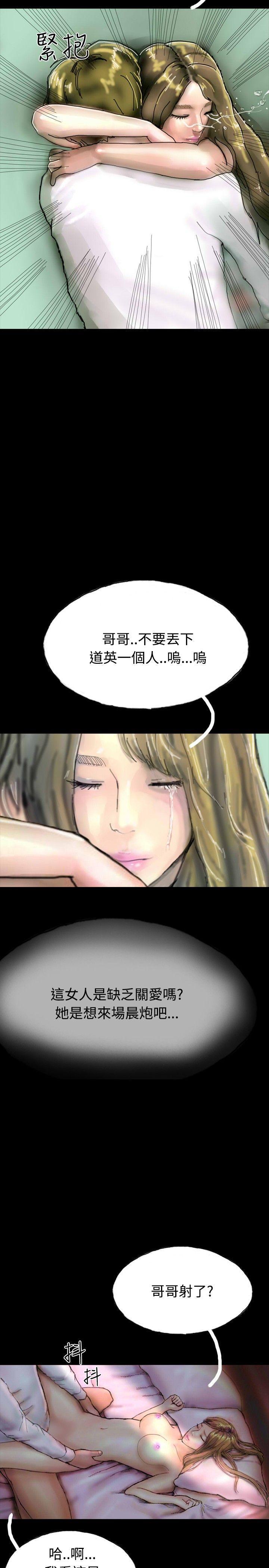 古风漫画网韩漫全集-第21话无删减无遮挡章节图片 