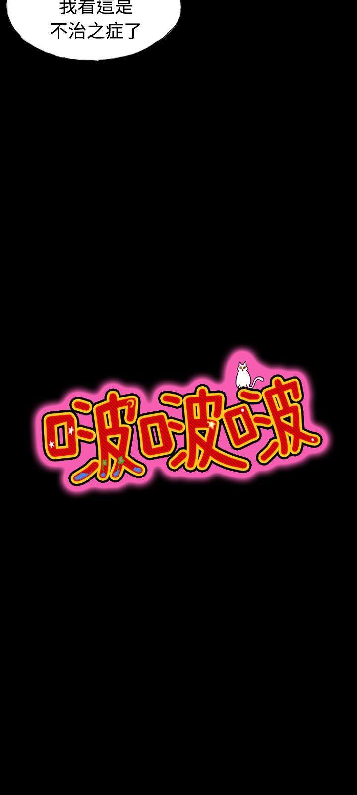 古风漫画网韩漫全集-第21话无删减无遮挡章节图片 