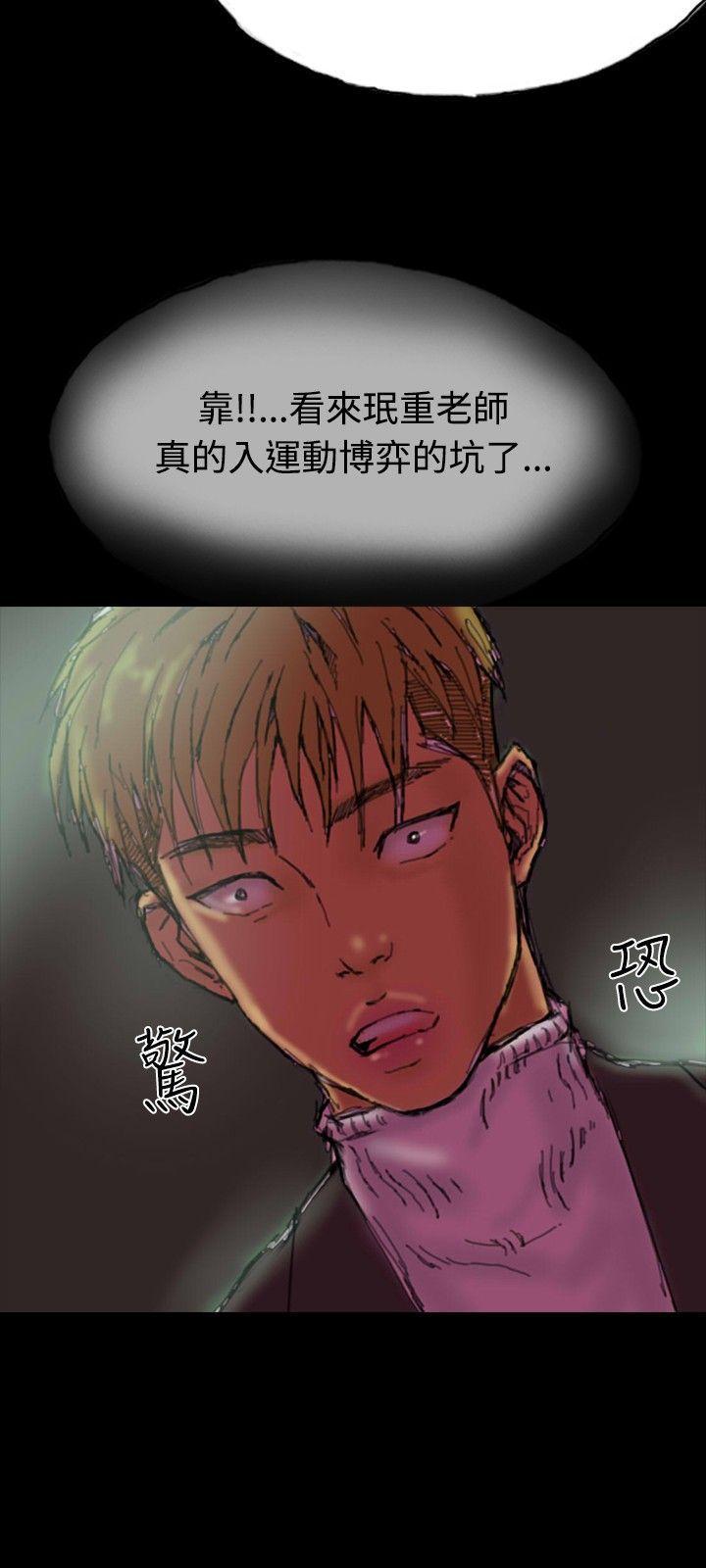 古风漫画网韩漫全集-第22话无删减无遮挡章节图片 