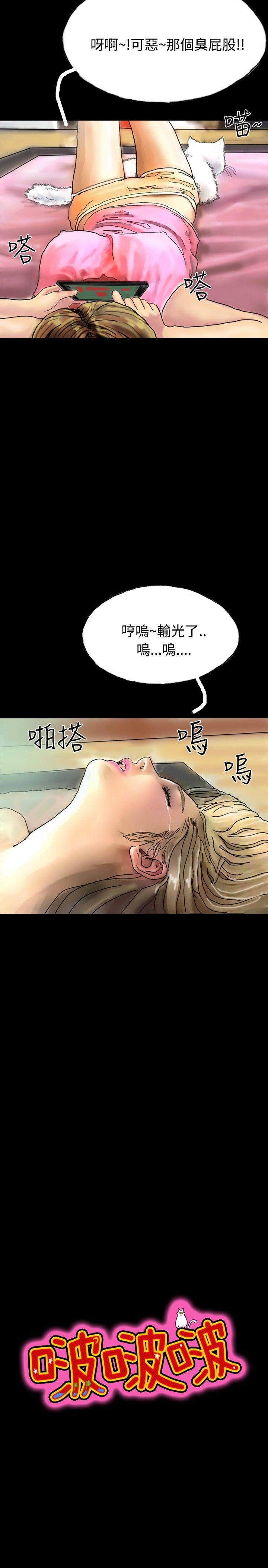 古风漫画网韩漫全集-第22话无删减无遮挡章节图片 
