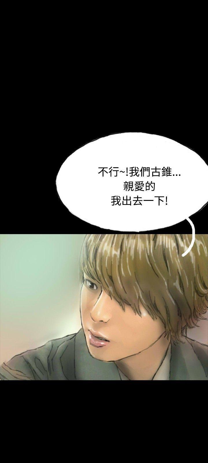 古风漫画网韩漫全集-第22话无删减无遮挡章节图片 