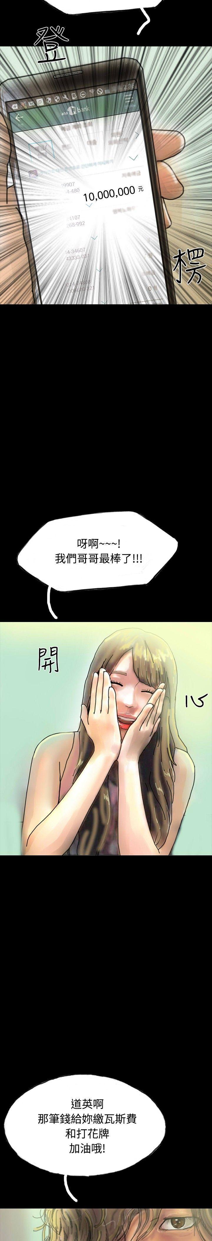 古风漫画网韩漫全集-第22话无删减无遮挡章节图片 