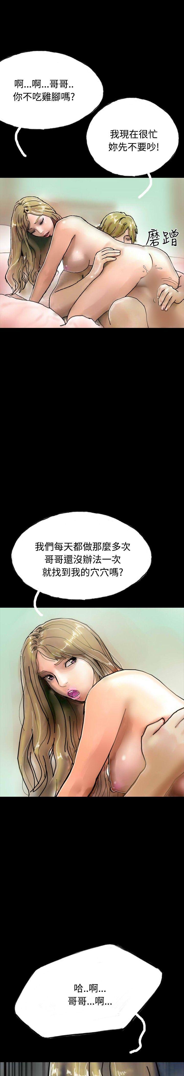古风漫画网韩漫全集-第22话无删减无遮挡章节图片 
