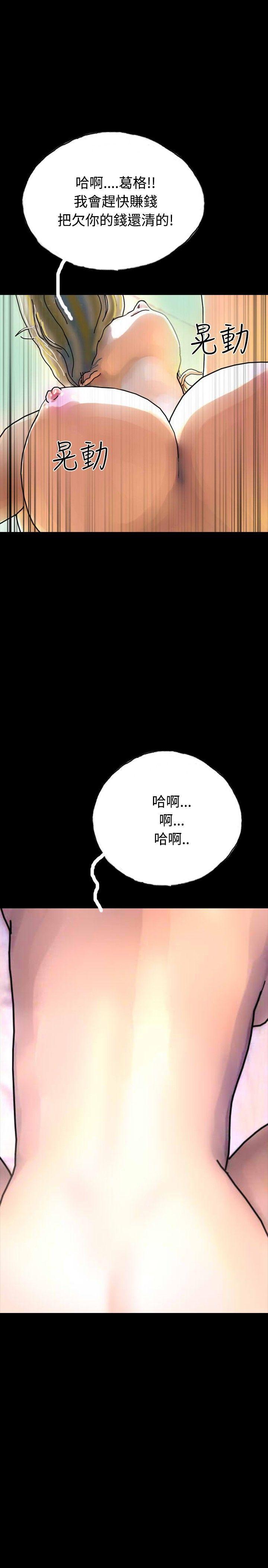 古风漫画网韩漫全集-第22话无删减无遮挡章节图片 