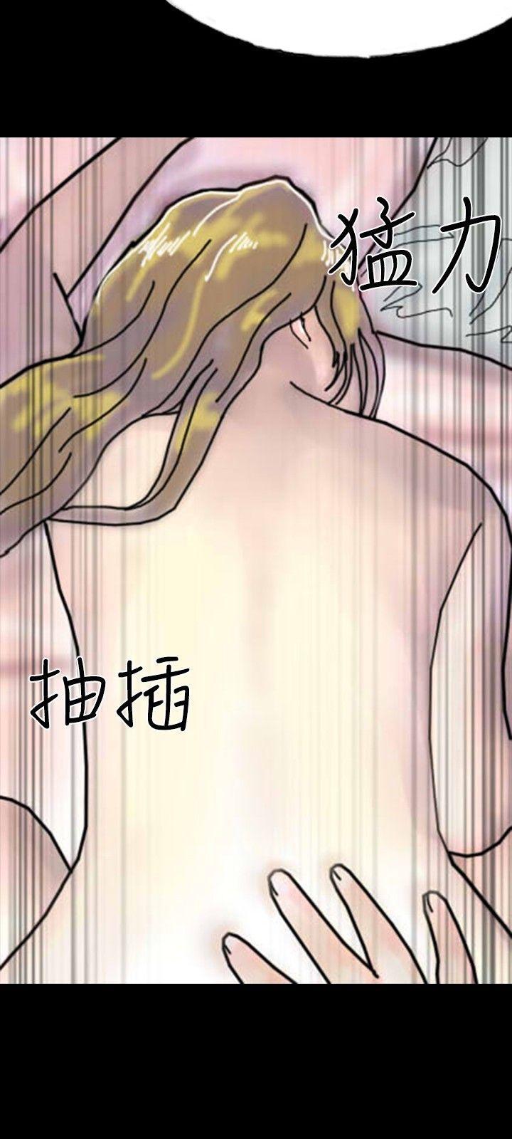 古风漫画网韩漫全集-第22话无删减无遮挡章节图片 