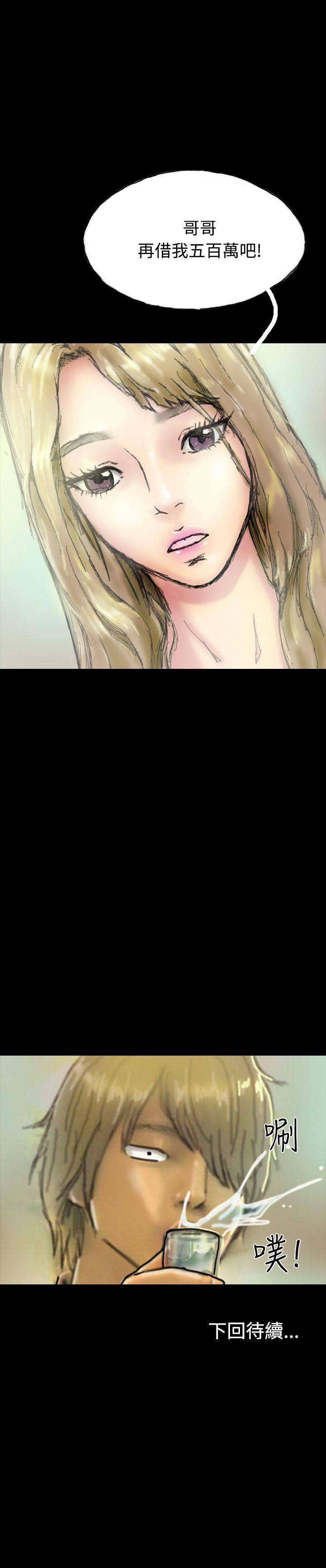 古风漫画网韩漫全集-第22话无删减无遮挡章节图片 